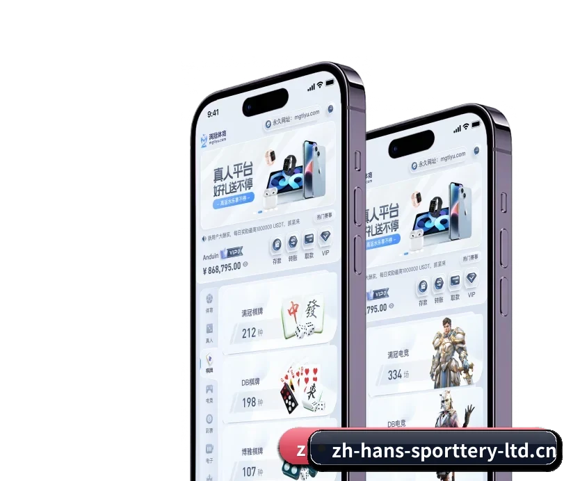 中国竞彩网首页 APP 深度功能
